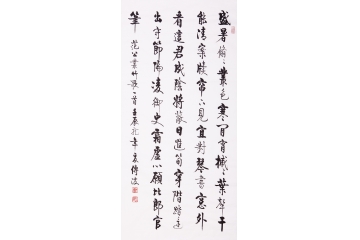 李传波四尺竖幅书法作品《范公丛竹歌》