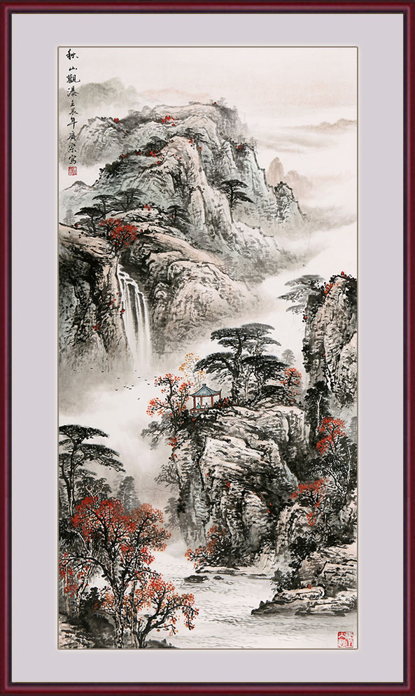 袁广宗四尺竖幅山水画作品《秋山观瀑》