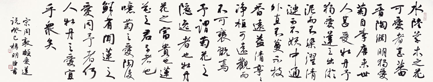 别墅装饰画