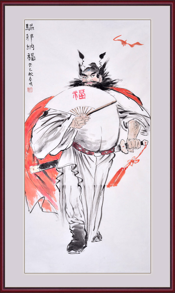 如何悬挂摆放天师钟馗画
