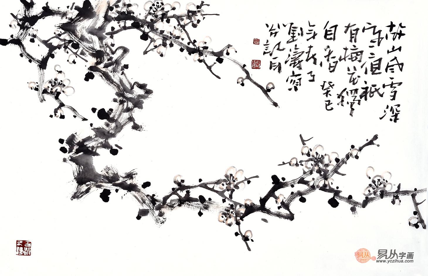 老板办公室适合挂的字画，梅花图