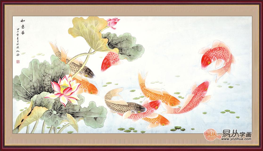 电视背景墙挂画，九鱼图