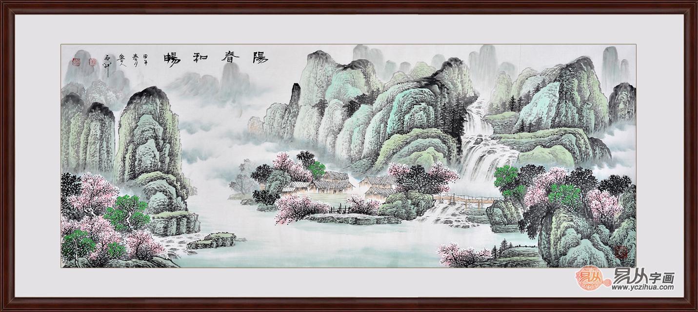 办公室装饰 什么画最合适