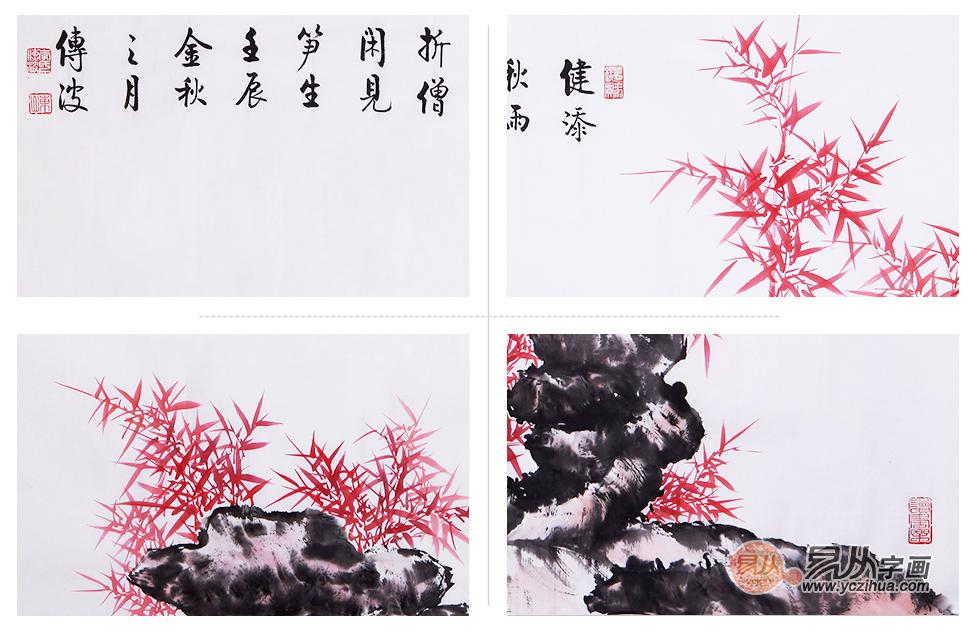 公司茶楼挂什么字画    含有元素的红竹画美观有品位