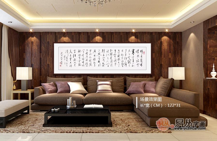 适合客厅的字画