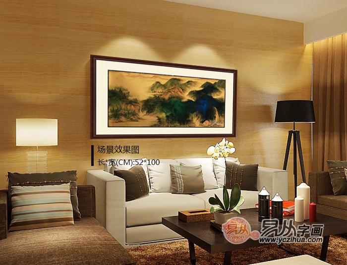 客厅沙发背景画风水,易从山水画在家居装饰中的四大优势: 1,锦上添花,增强富贵气息。客厅中挂字画,在这个会友待客、家人欢聚的空间里,除了反映居家主人的爱好,也代表主人的主人的情趣、审美、性情与品位。同时对提升家居气色,营造富贵气息,起着极为重要的作用。因此,将吉利书画作为家里的装饰画,悬挂于客厅以求锦上添花、旺上加旺,是良好家居的布局方法之一。 2,身份象征,彰显情趣。客厅的装饰画能从整体上不仅反映出居家主人的爱好,是主人身份与个性的侧面反映。但它多以居家主人的审美意识为出发点,体现主人的文
