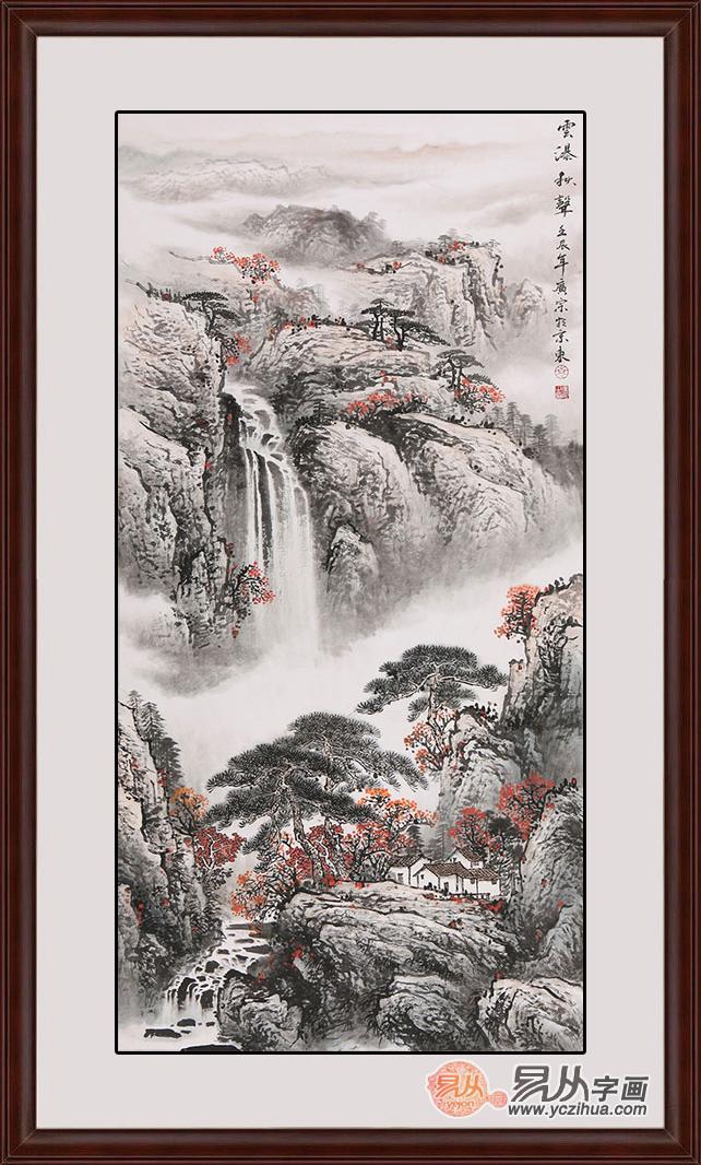 袁广宗山水画作品