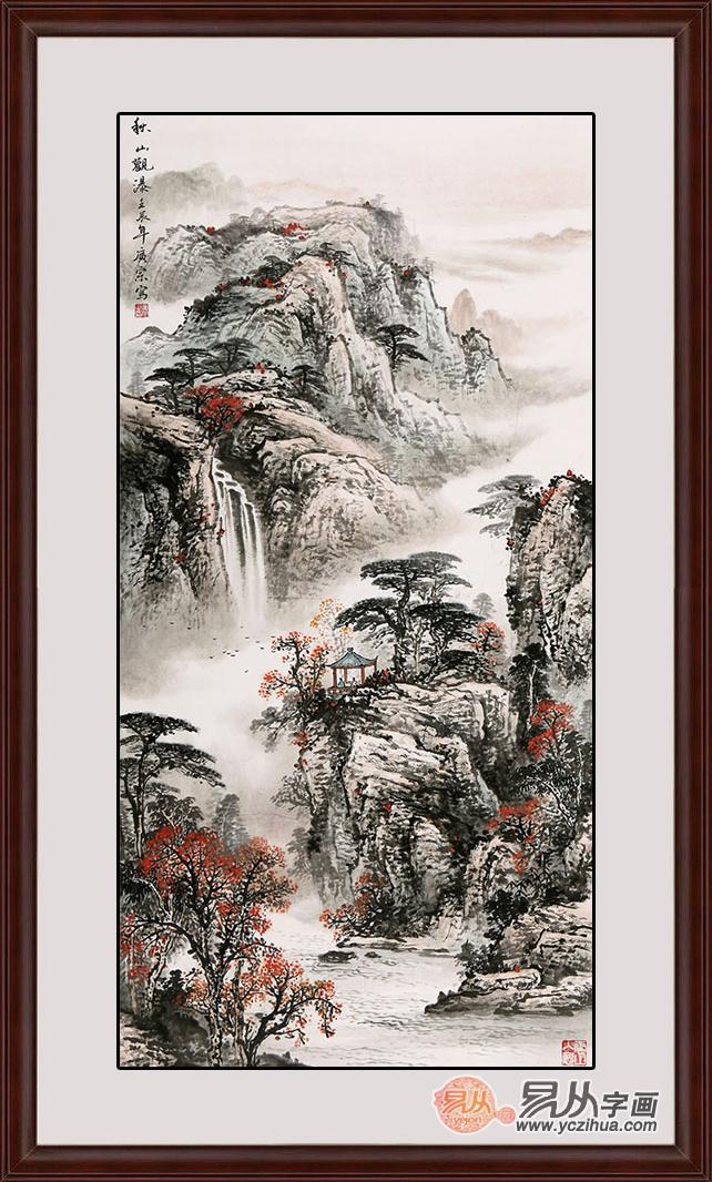 袁广宗山水画作品