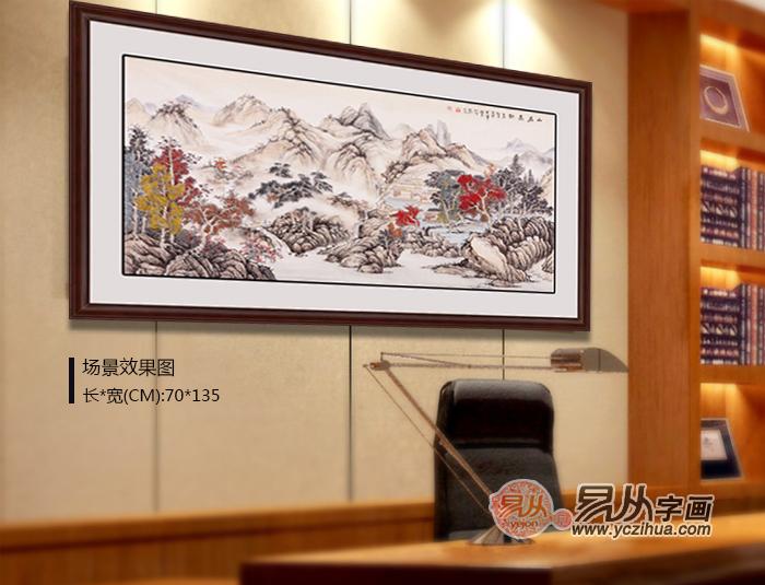 画赏析 办公室装饰画