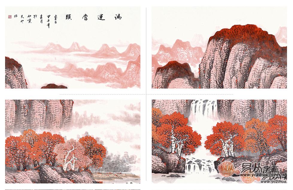 风景国画精品赏析