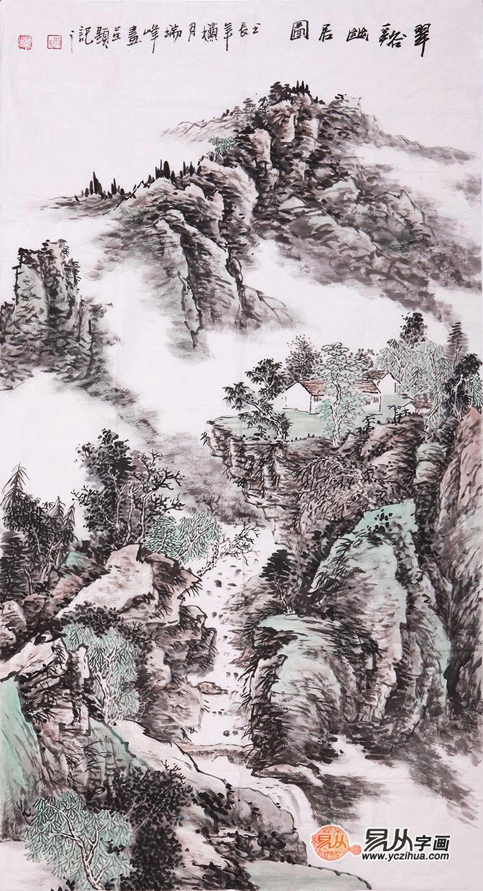  玄关风水装饰画山水画