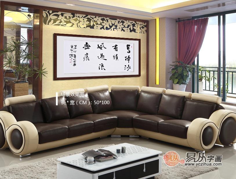 办公室挂什么字画比较好