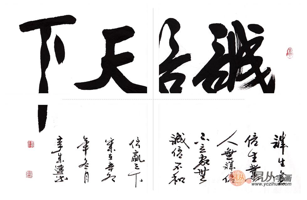 家具店开业送什么字画好   李成连书法佳作您值得拥有