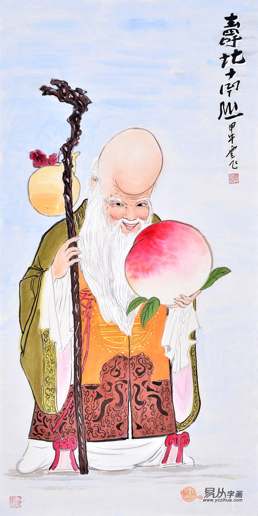 老人祝寿送什么字画好