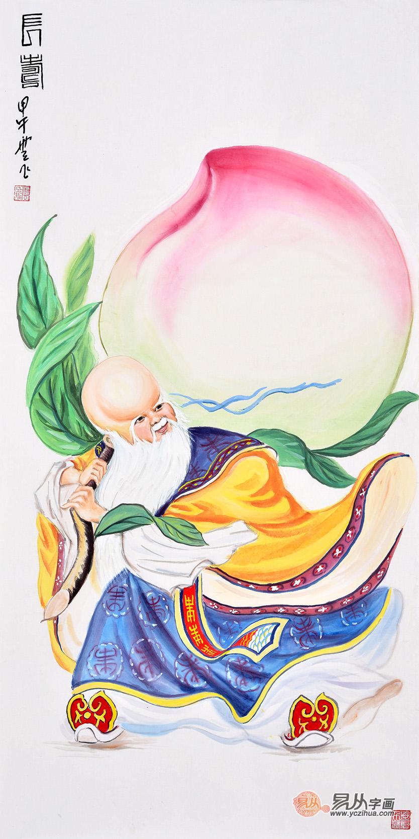 老人祝寿送什么字画好
