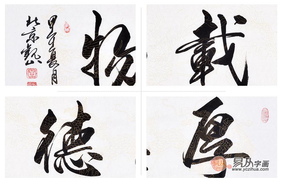 学生送老师什么礼物好   书法字画赞美老师美好品质