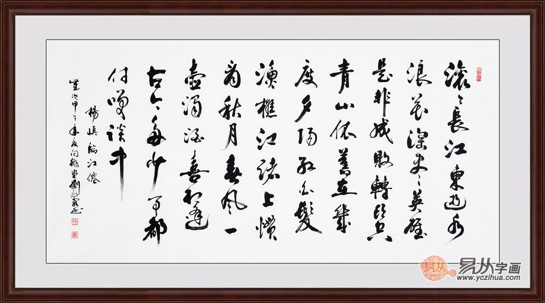 书房放什么字画好