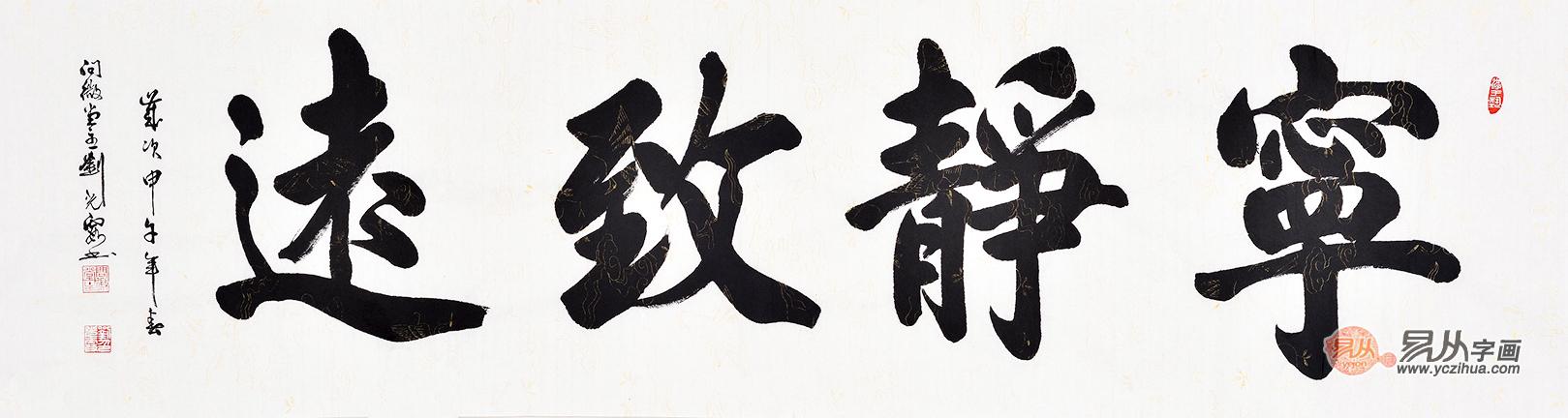 给女性朋友送什么礼物好   寓意美好的书法艺术不错的文化礼品