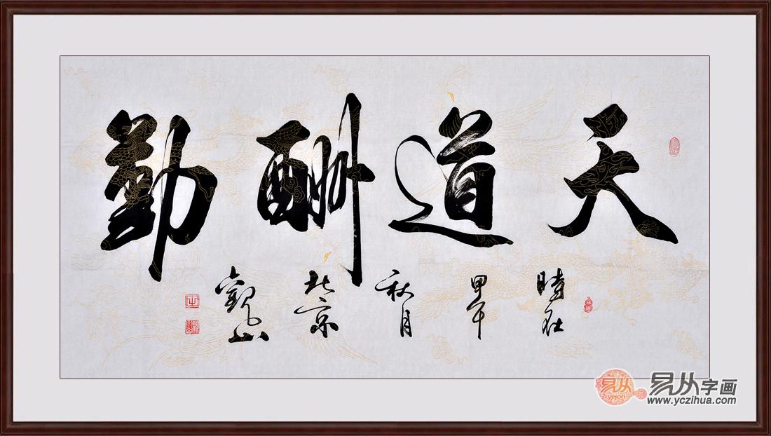 字画装饰房间如何布局