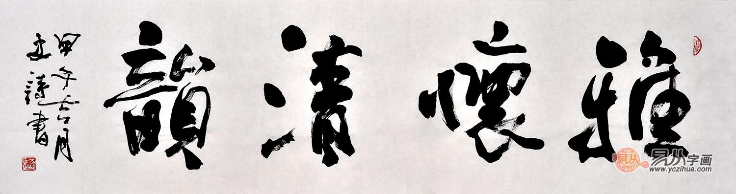 卧室挂字画的讲究