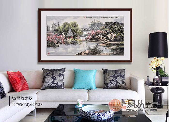 名人字画欣赏之山水画