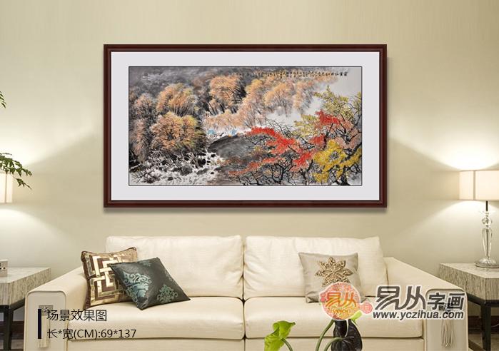 温馨淡雅国画山水家庭装饰画