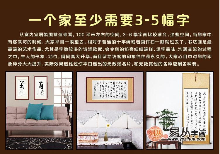 沙发背景墙装饰画