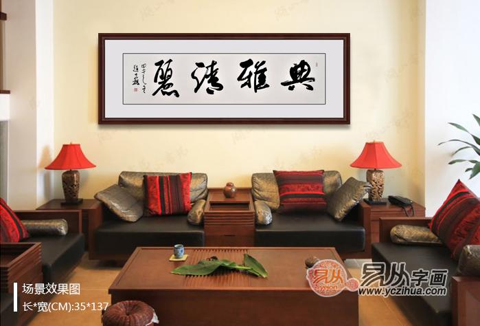 典雅清丽书法