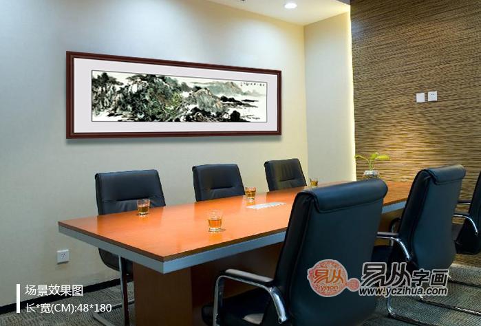董事长办公室挂什么画_董事长办公室用什么图(2)