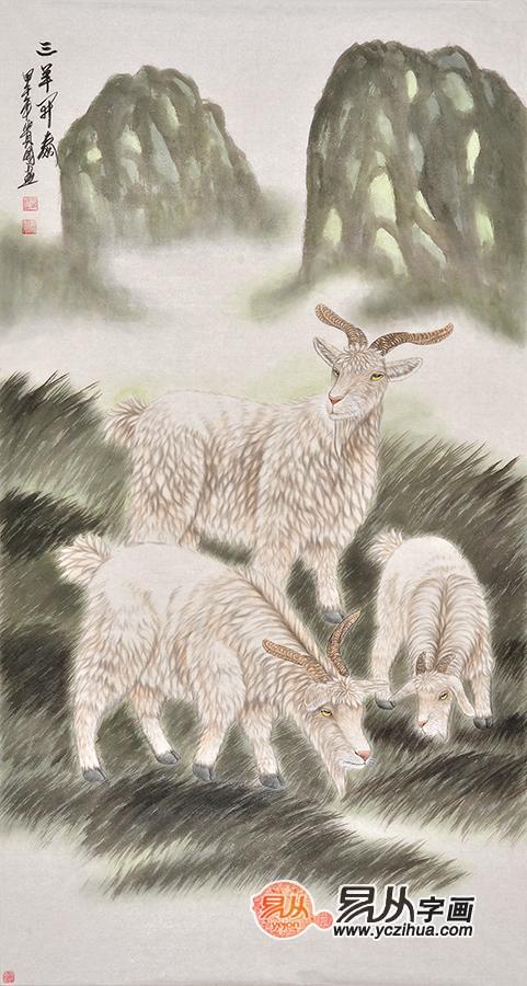 王贵国动物画作品欣赏 王贵国六尺竖幅动物画吉祥如意《三羊开泰》