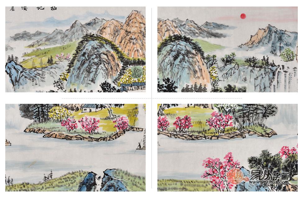 领导办公室字画