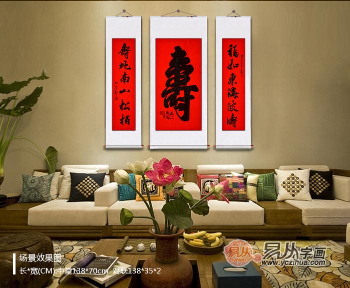 妈妈过寿送什么书画呢  寿字书法祝愿满满