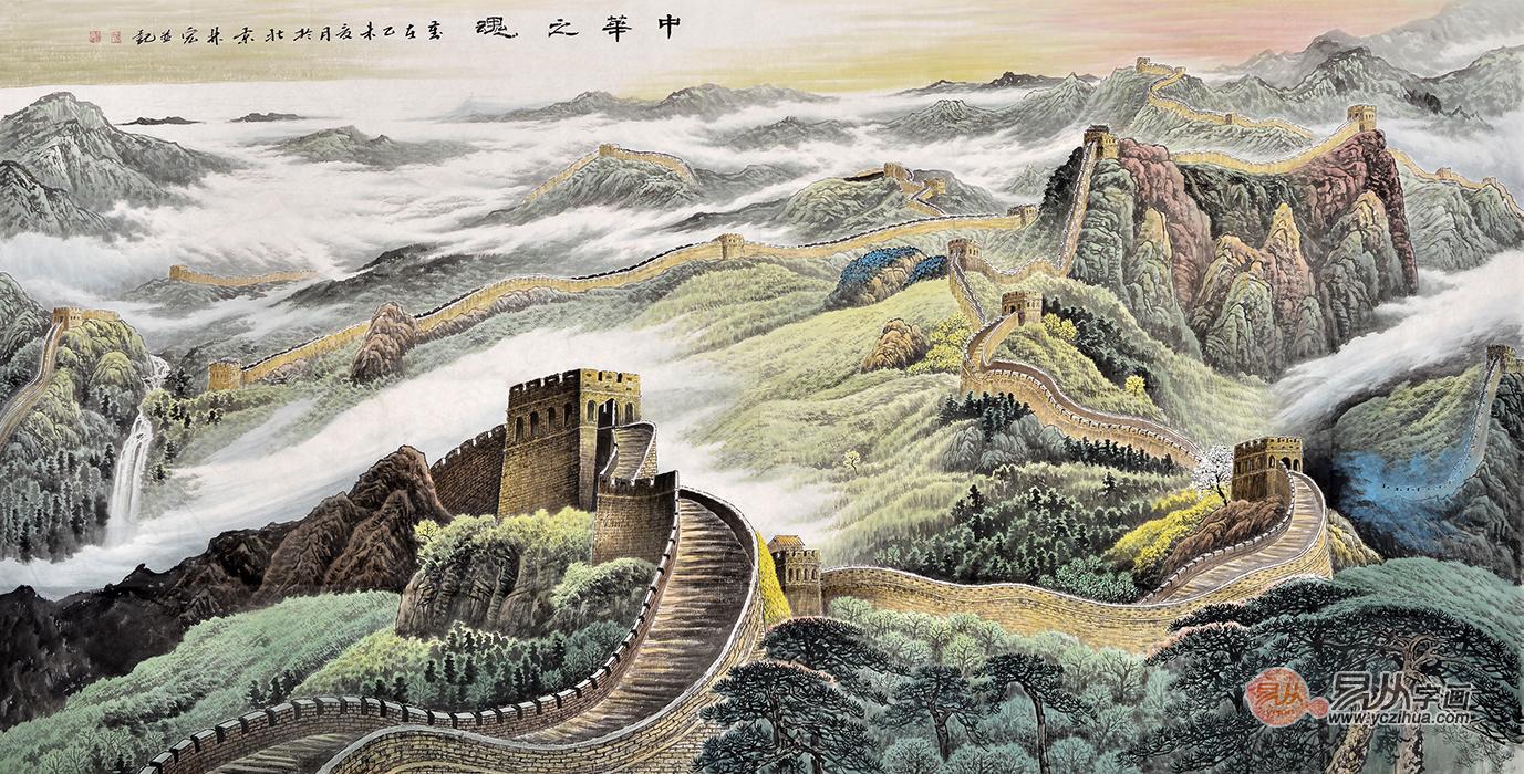 万里长城国画当代名家作品欣赏