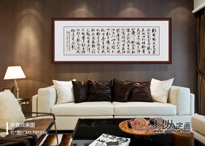 大别墅客厅适合装饰什么字画    大气磅薄的诗词书法打造高雅上档次客厅环境