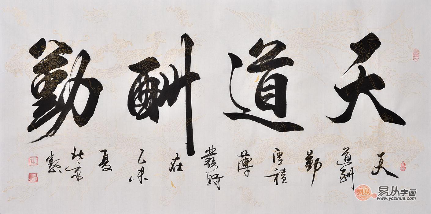 孩子书房挂什么内容的书法好