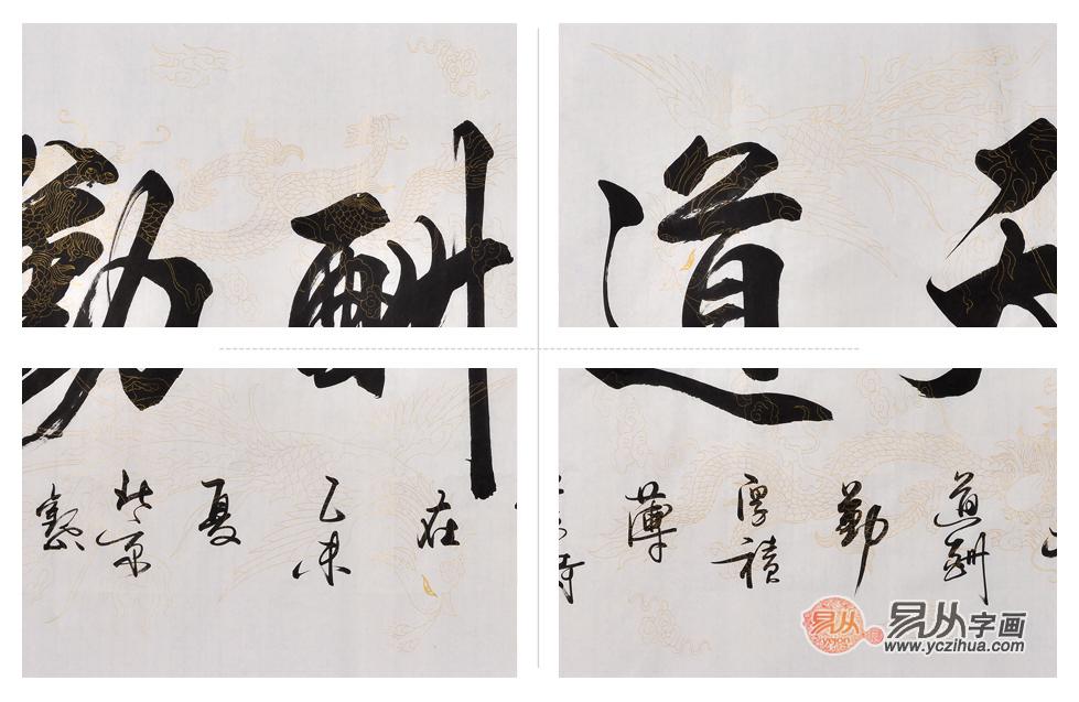 现代中式书房挂什么字画    中华书法艺术锦上添花