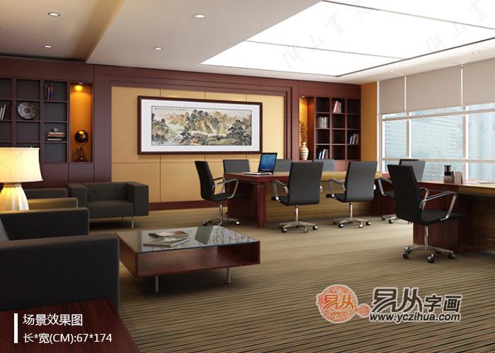 办公室挂什么字画好 为您推荐国画山水画