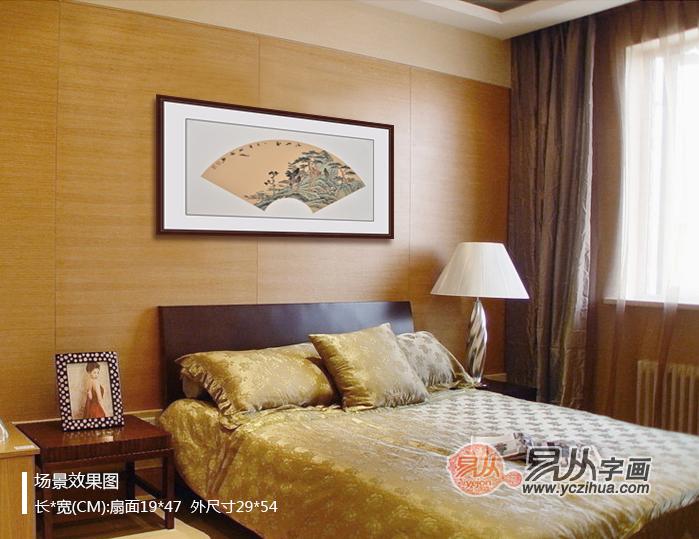 卧室装饰画选择温馨淡雅国画山水
