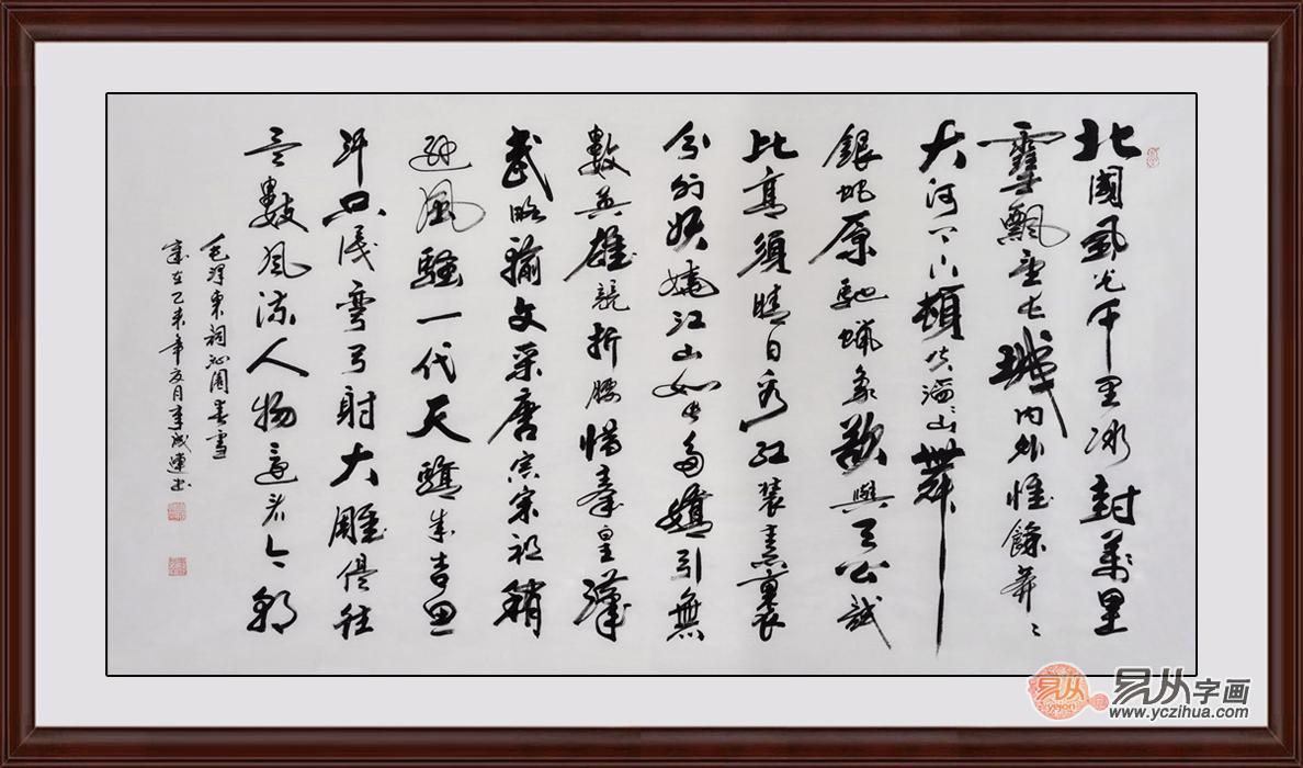 校长办公室挂哪些古诗好    经典诗词书法彰显高雅品位