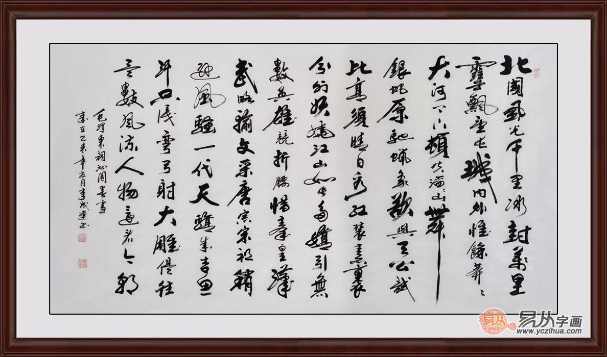 送首长字画写什么  