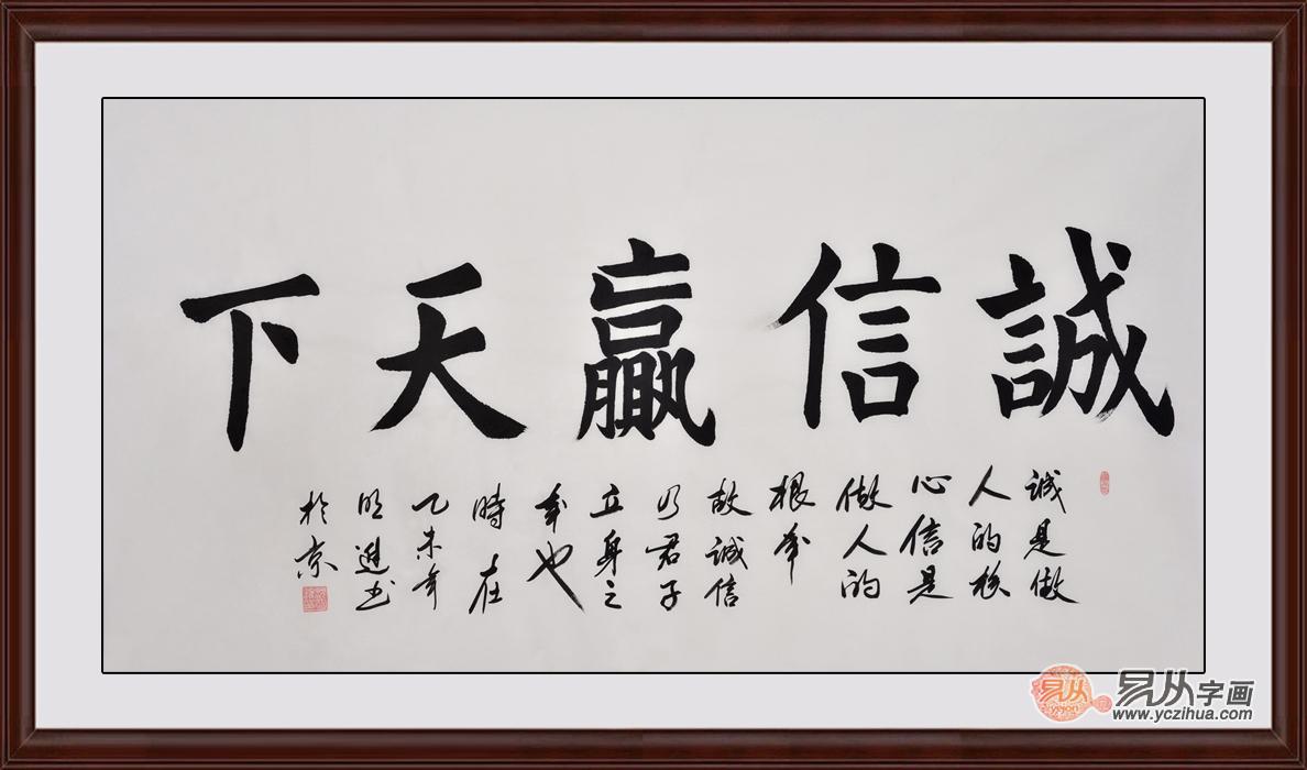 经商方面的书法作品
