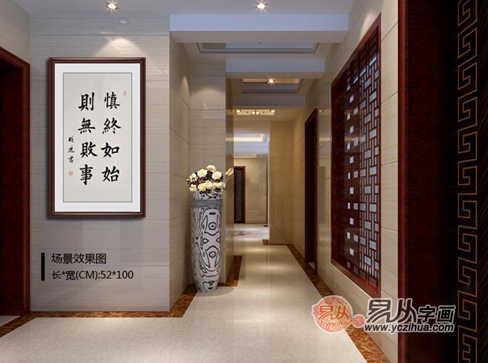 书房挂什么字画造型  励志书法锦上添花
