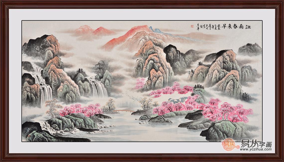 客厅风水挂画 助你更有贵人运