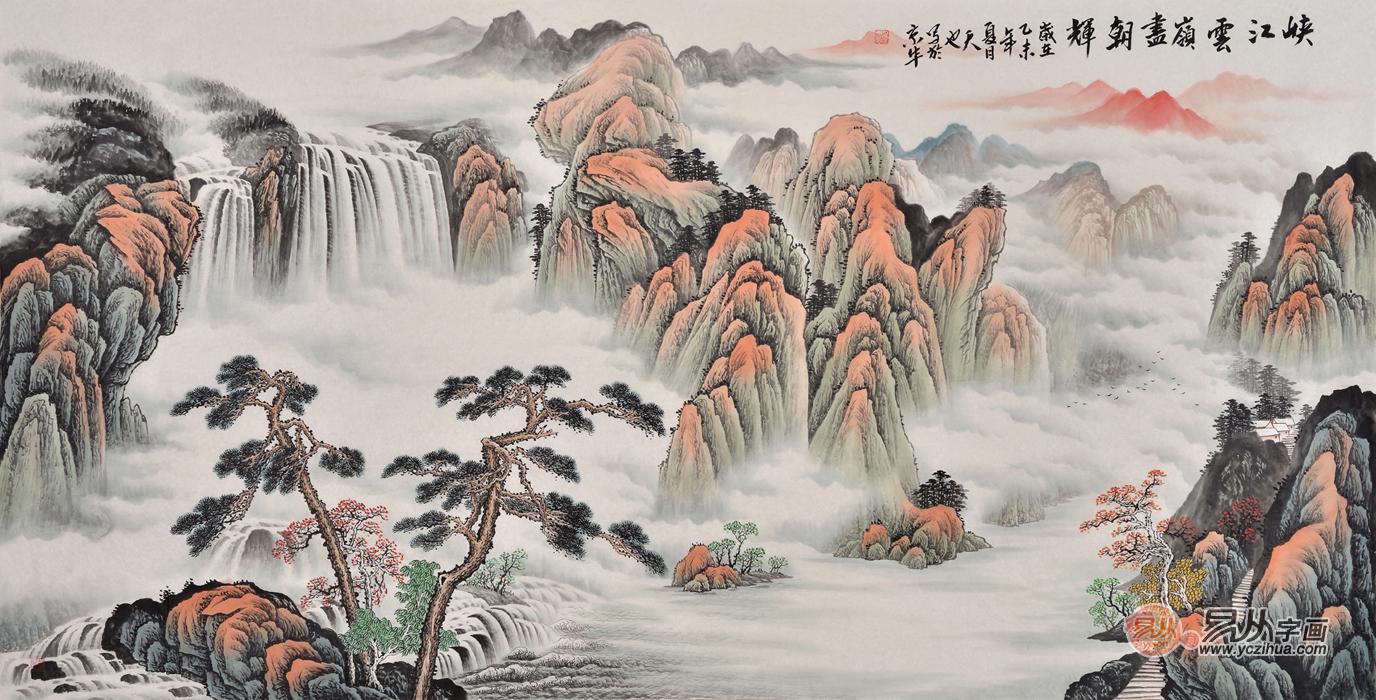 办公室装饰画选择吉利国画山水画