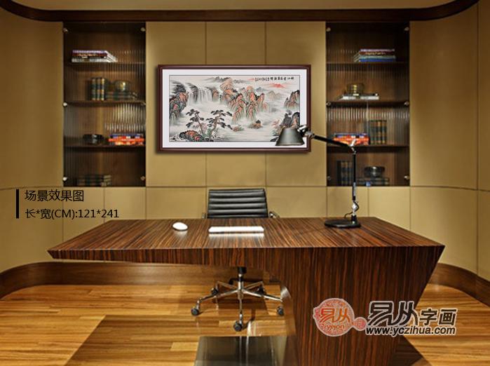 办公室装饰画选择吉利国画山水画