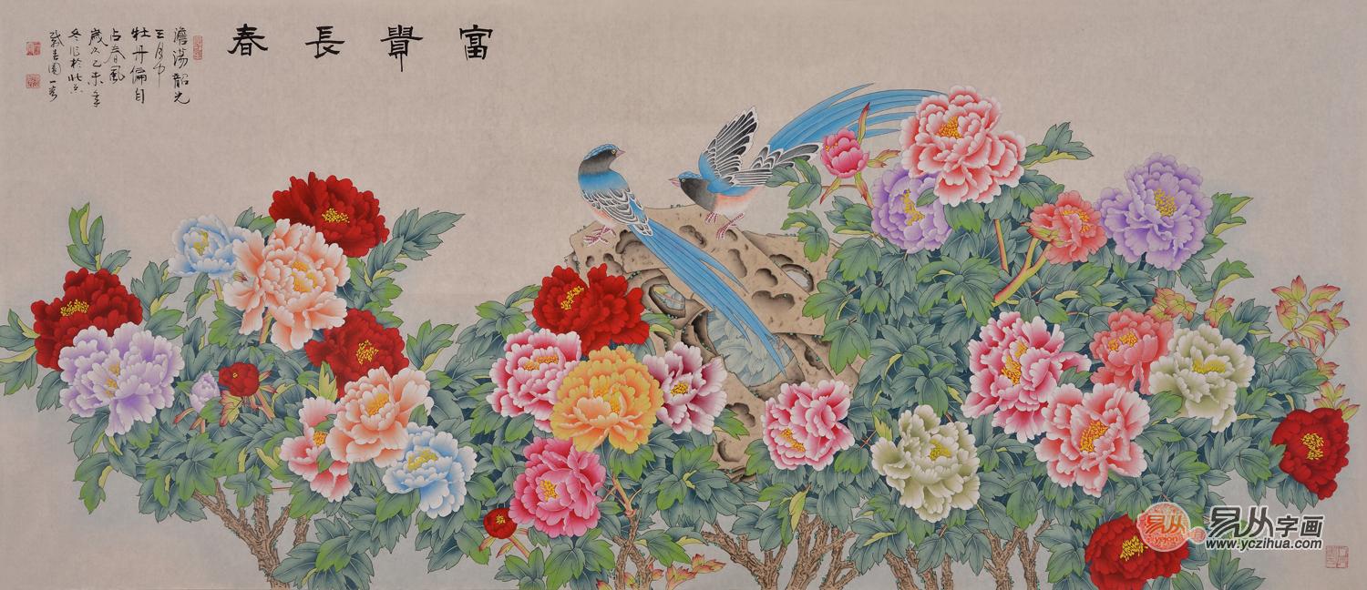 工笔牡丹经典构图 王一容花鸟画作品牡丹绶带鸟《富贵长春》