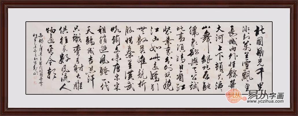 年轻人自勉应该挂什么字