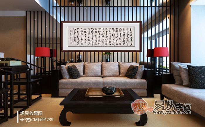 可以挂在家里的毛泽东诗词