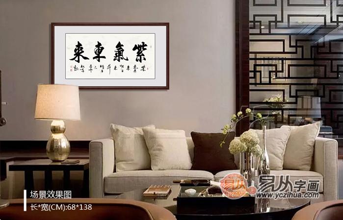 饭店开业墙上挂什么字 