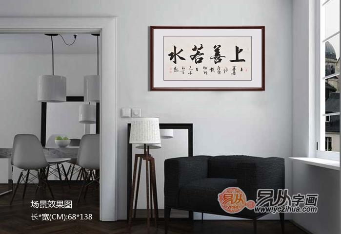 门墙什么成语_成语故事图片(3)
